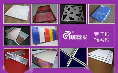 佳和艺发 展示图