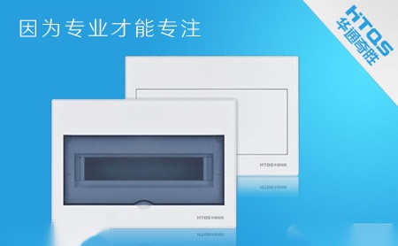 华通奇胜HTQS 展示图