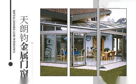 天朗钧 展示图