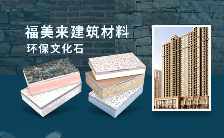 福美来FLOMARY 展示图