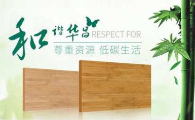 鑫华昌SINOHCON 展示图