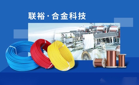 联裕 展示图
