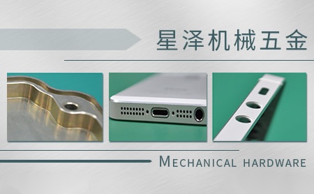 星泽 展示图