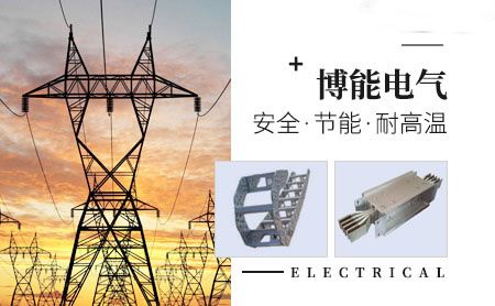 博能 展示图