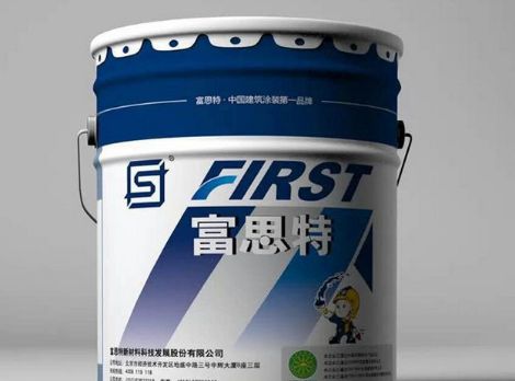 富思特Firsta 展示图