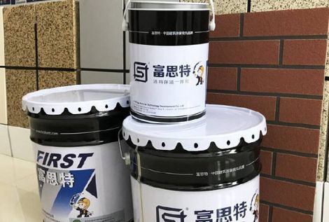 富思特Firsta 展示图