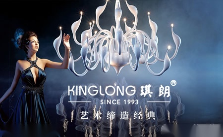 琪朗KINGLONG 展示图