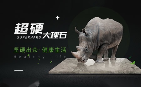 合美HOMEI 展示图