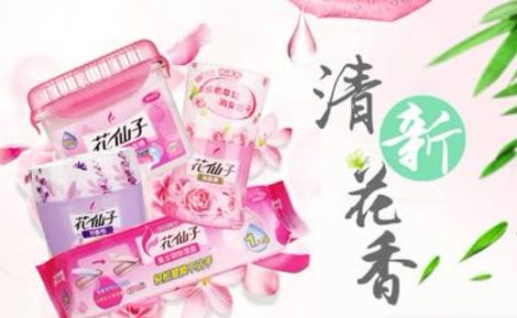 花仙子Farcent 展示图