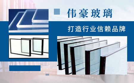 伟豪玻璃 展示图