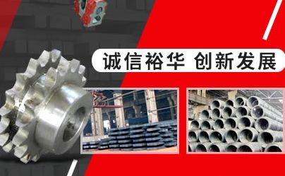 YH裕华 展示图