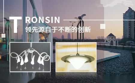 创先TRONSIN 展示图
