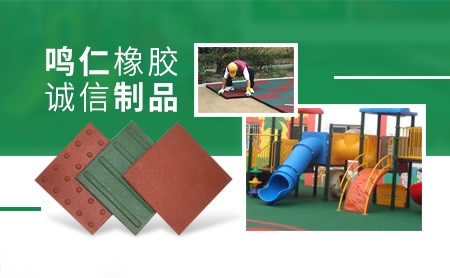 鸣仁MR 展示图