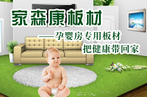 家森康JIASENKANG 展示图