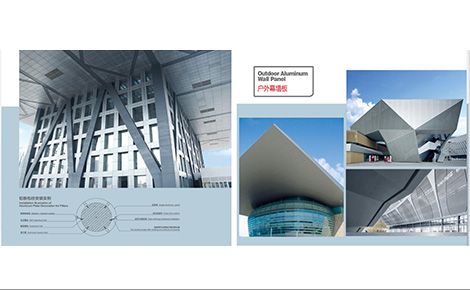 宇诚 展示图