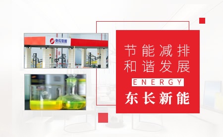 长控电器 展示图