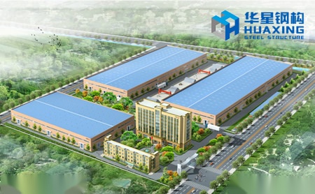 华星钢构HUAXING 展示图