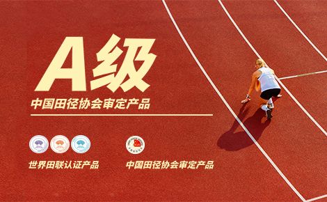 BSMC柏胜 展示图
