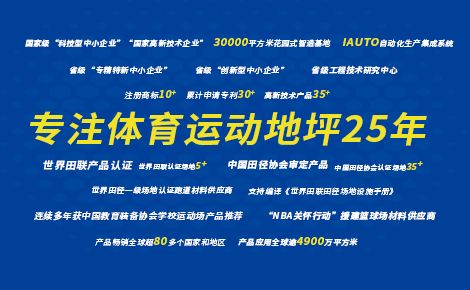 BSMC柏胜 展示图