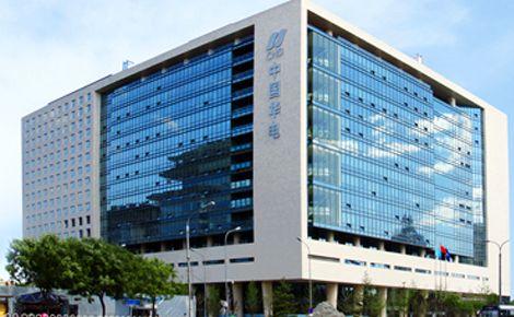 中国华电 展示图