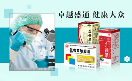 立和LIHE 展示图