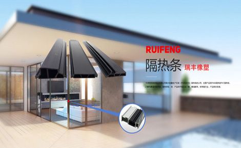 津瑞特 展示图