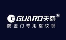 GUARE天防 展示图
