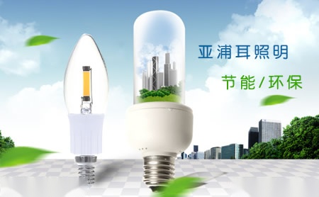 亚浦耳 展示图