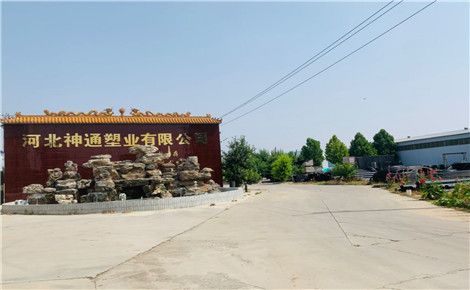 佛斯特 展示图