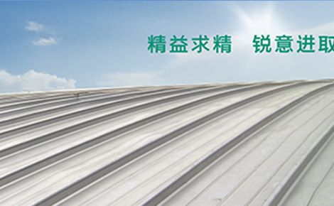 精锐JingRui 展示图