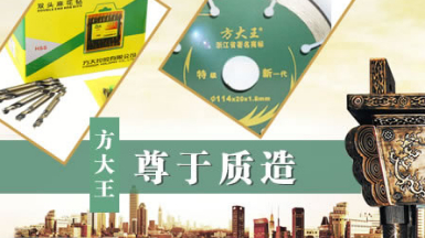 方大王 展示图