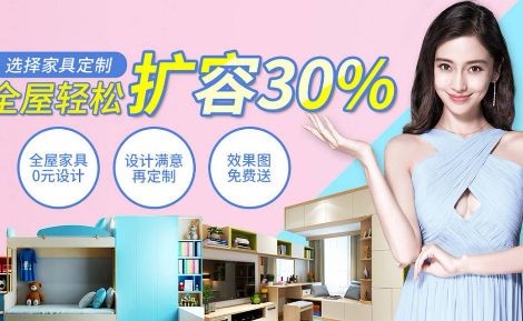 好莱客Holike 展示图