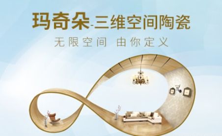 玛奇朵瓷砖 展示图
