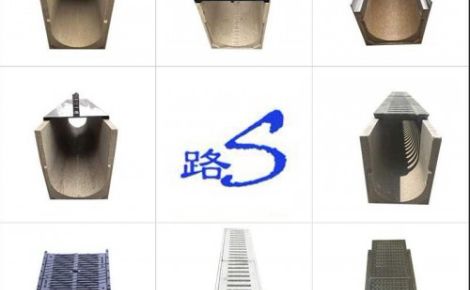 路s基础建材 展示图