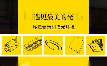 嘉美JOM 展示图