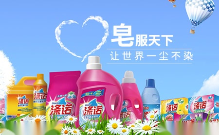 法莱利FAIRLY 展示图