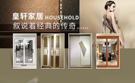 皇轩 展示图