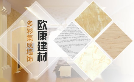 欧康oukang 展示图