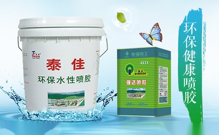 泰强化工 展示图