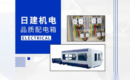 日建RJ 展示图