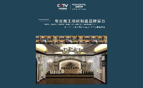 普罗蒙蒂 展示图