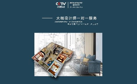 普罗蒙蒂 展示图