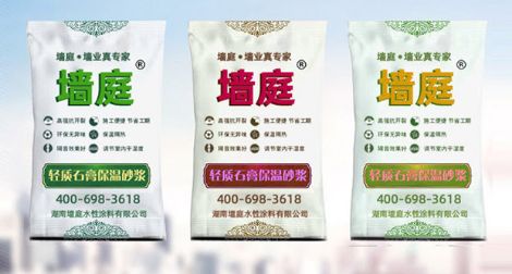 墙庭 展示图