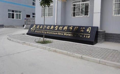 金铝 展示图