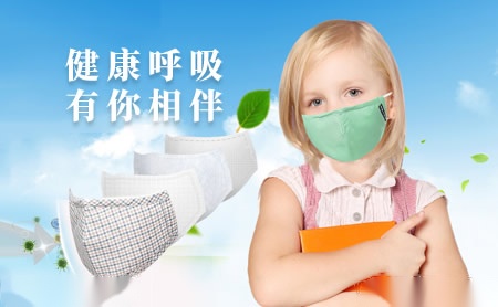 伊藤良品 展示图