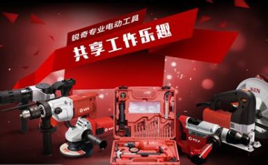锐奇KEN 展示图