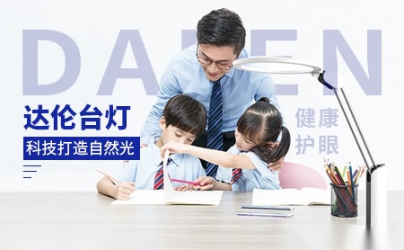 达伦DALEN 展示图