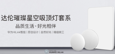 达伦DALEN 展示图