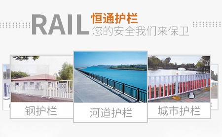 恒通 展示图