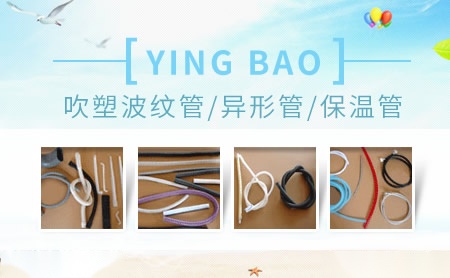 樱宝 展示图
